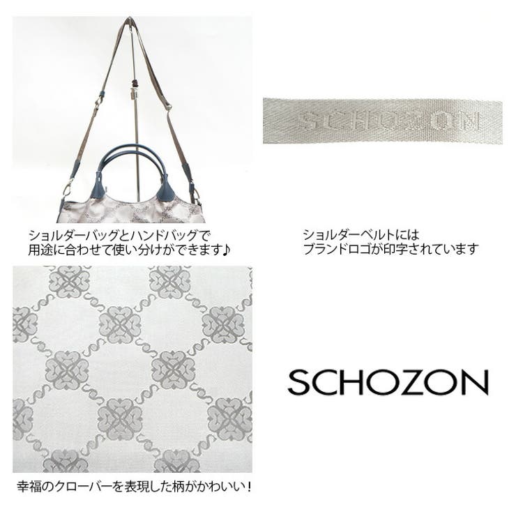 【SCHOZON】11 2151 レザリ | Tasche Jack | 詳細画像6 