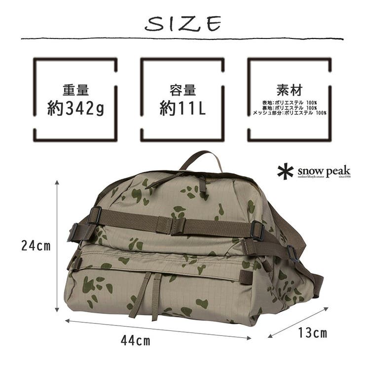 snowpeak Reflective Night | Tasche Jack | 詳細画像11 