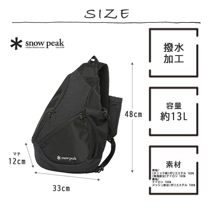 snowpeak Grid Sling | Tasche Jack | 詳細画像12 