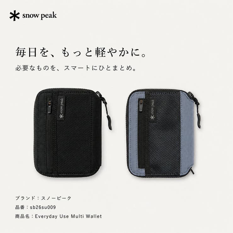 snowpeak Everyday Use | Tasche Jack | 詳細画像2 
