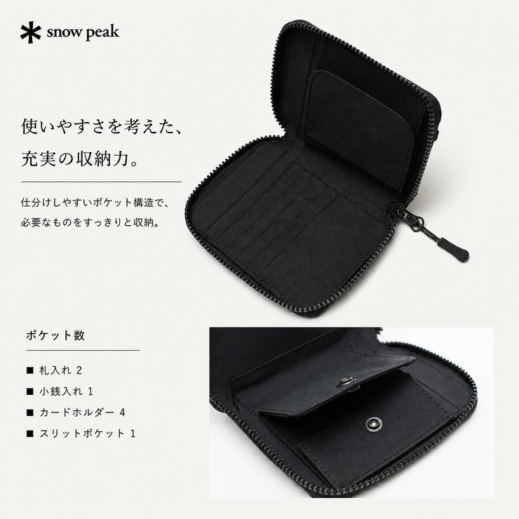 snowpeak Everyday Use | Tasche Jack | 詳細画像8 