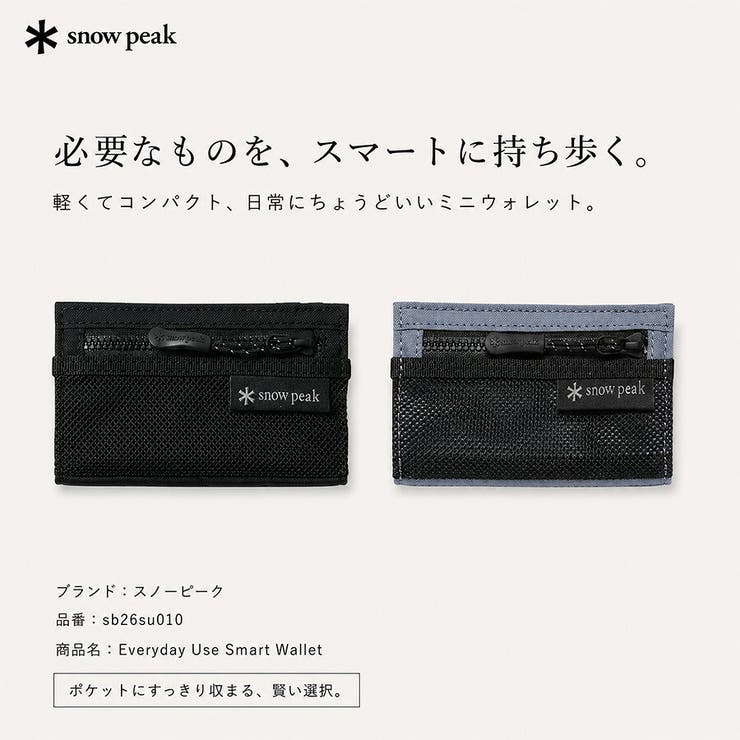 snowpeak Everyday Use | Tasche Jack | 詳細画像2 