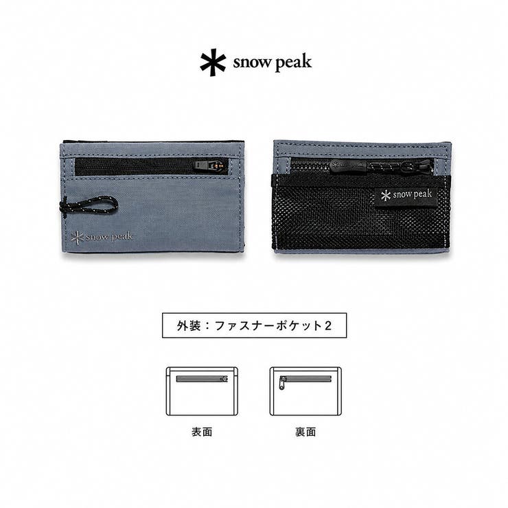 snowpeak Everyday Use | Tasche Jack | 詳細画像7 