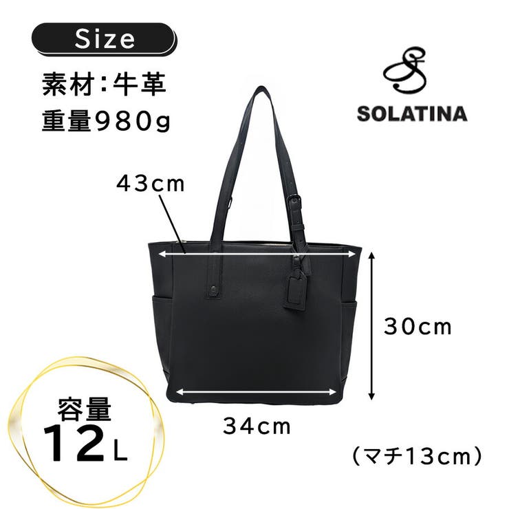 SOLATINA sbi 00001 | Tasche Jack | 詳細画像10 