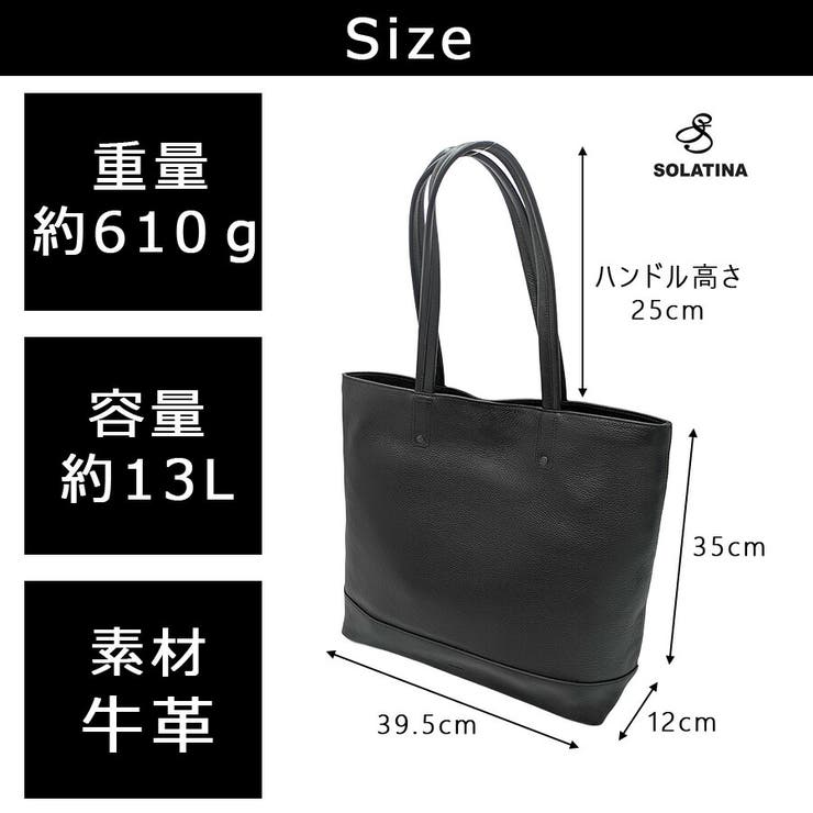 SOLATINA トートバッグ ビジネスバッグ | Tasche Jack | 詳細画像10 