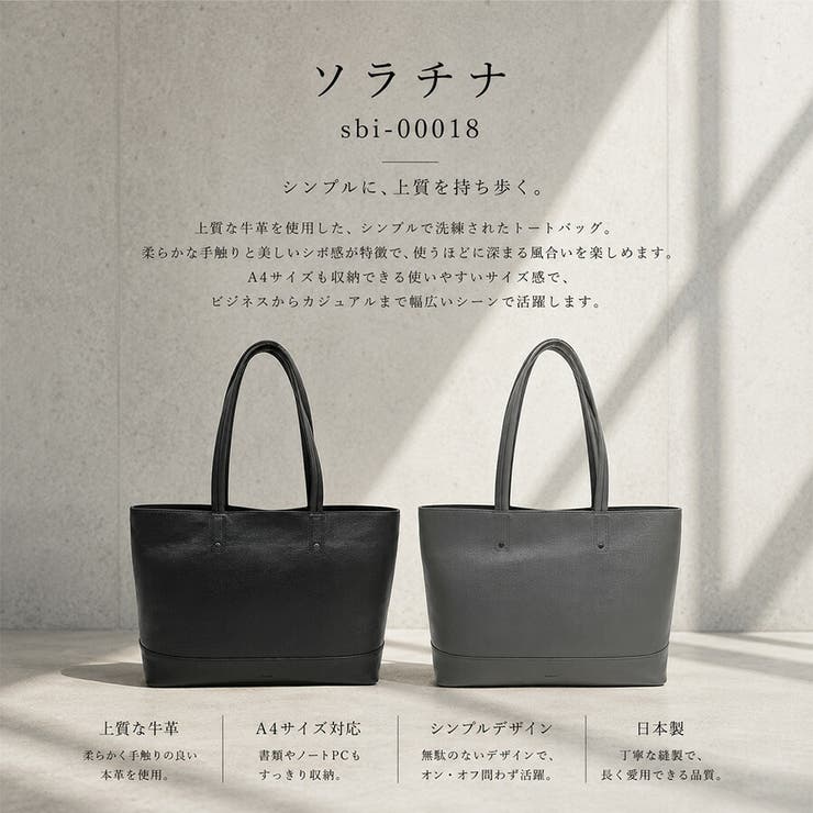 SOLATINA トートバッグ ビジネスバッグ | Tasche Jack | 詳細画像2 