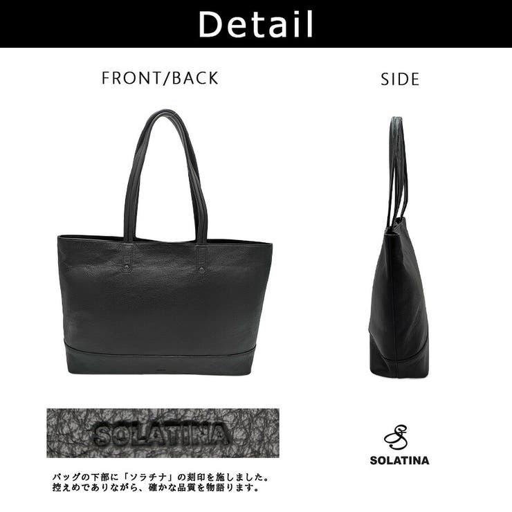 SOLATINA トートバッグ ビジネスバッグ | Tasche Jack | 詳細画像7 