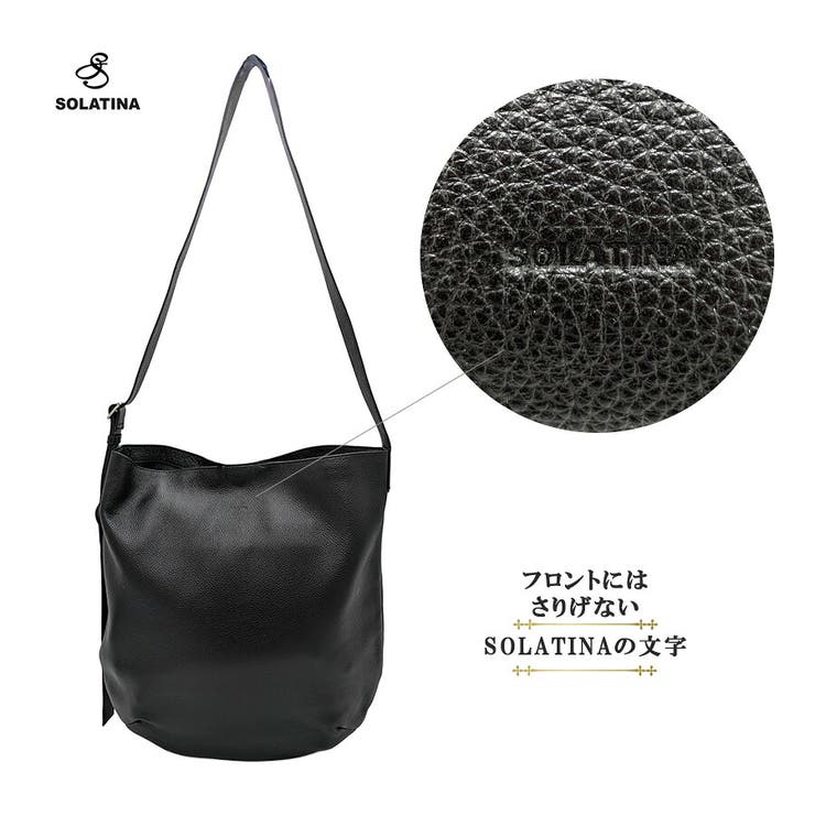 SOLATINA シンプルショルダー大 大容量 | Tasche Jack | 詳細画像7 