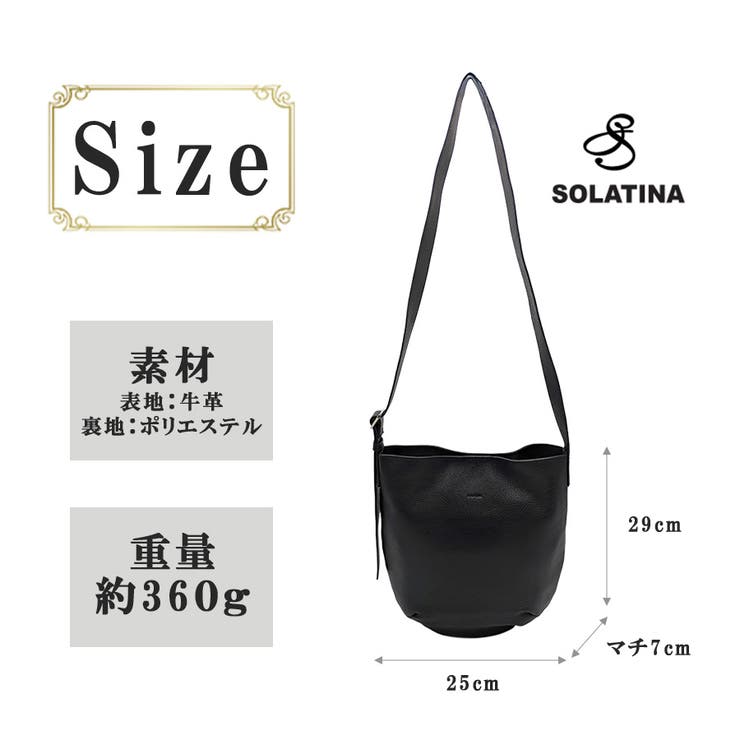 SOLATINA シンプルショルダー小 大容量 | Tasche Jack | 詳細画像12 