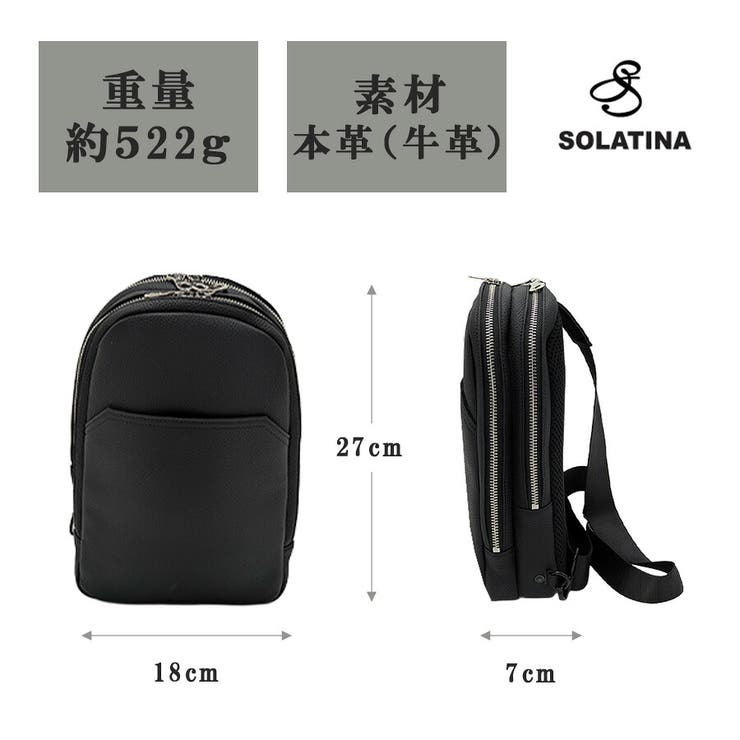 SOLATINA シュリンクボディバッグ 大容量 | Tasche Jack | 詳細画像12 