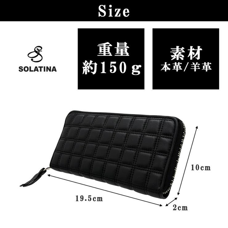SOLATINA キルティング 長財布 | Tasche Jack | 詳細画像10 