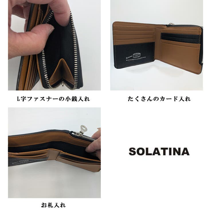 SOLATINA パスケース付き 二つ折り財布 | Tasche Jack | 詳細画像6 
