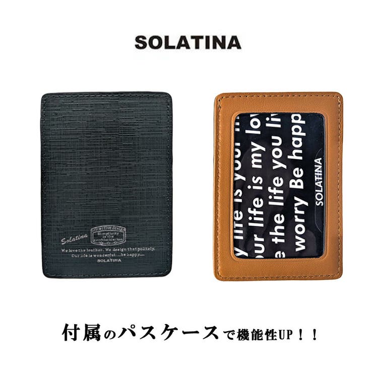 SOLATINA パスケース付き 二つ折り財布 | Tasche Jack | 詳細画像7 