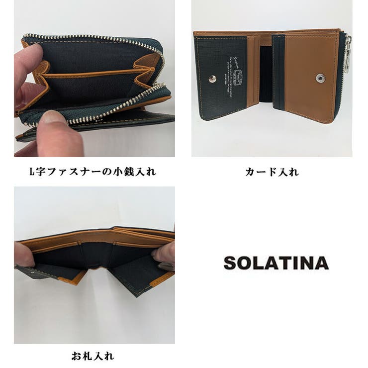 SOLATINA L字ファスナー 二つ折り財布 | Tasche Jack | 詳細画像6 