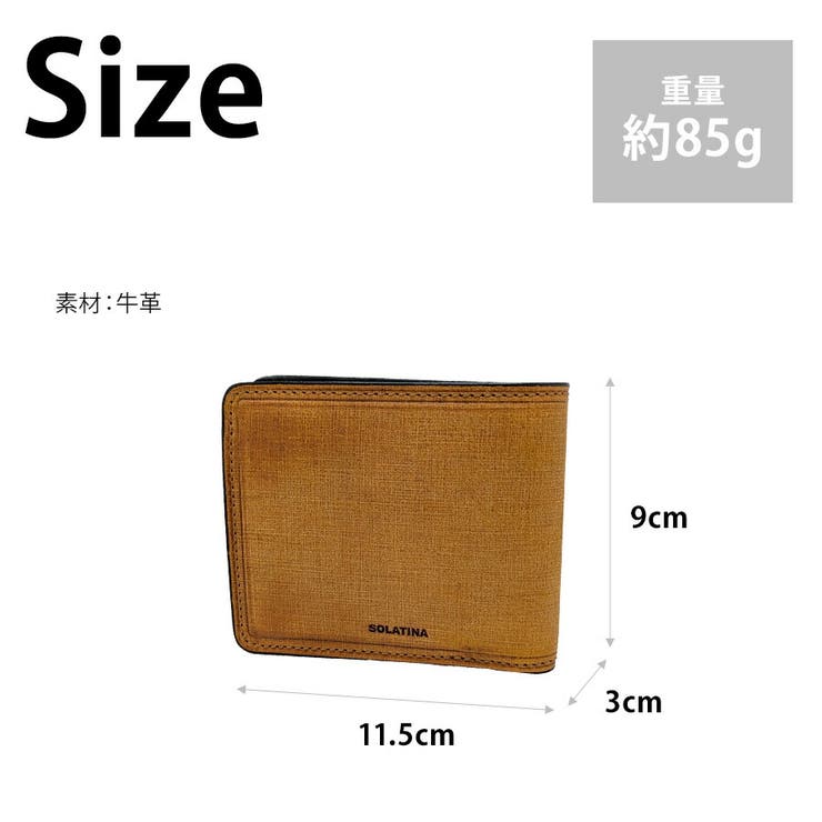 SOLATINA sw 70013 | Tasche Jack | 詳細画像10 