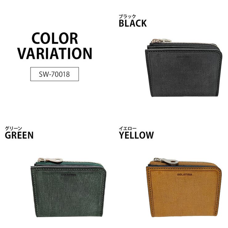 SOLATINA sw 70018 | Tasche Jack | 詳細画像9 