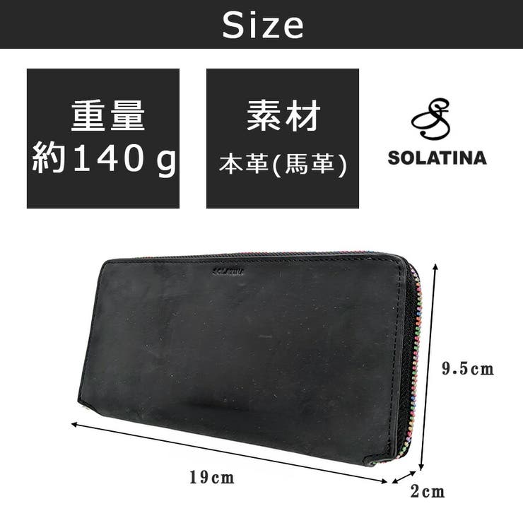 SOLATINA ラウンド長財布 長財布 | Tasche Jack | 詳細画像10 
