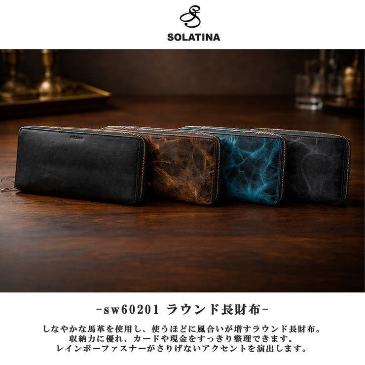 SOLATINA ラウンド長財布 長財布 | Tasche Jack | 詳細画像2 