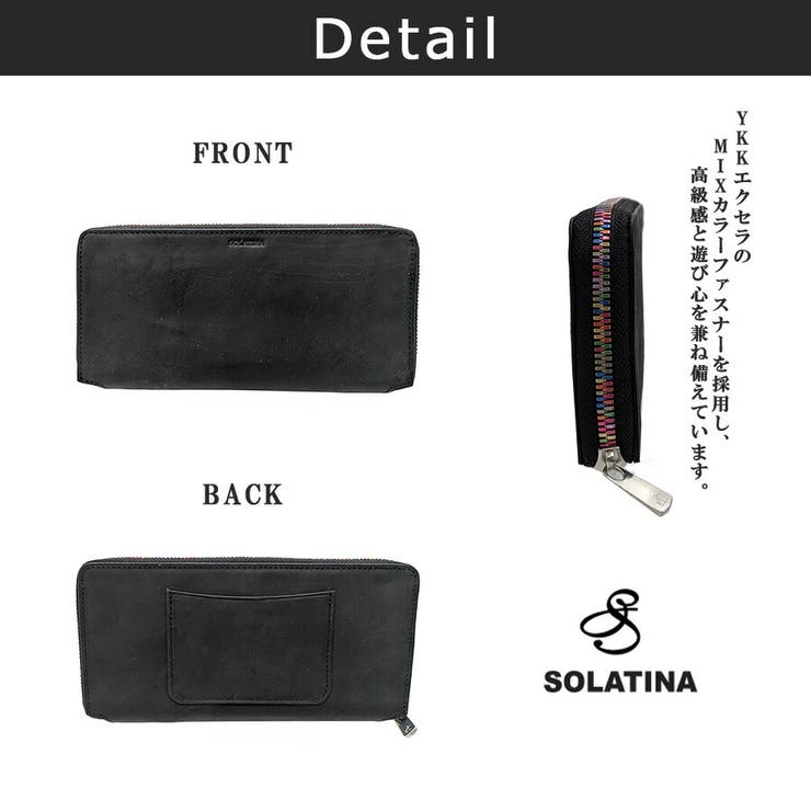 SOLATINA ラウンド長財布 長財布 | Tasche Jack | 詳細画像8 