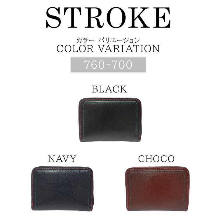 【STOROKE】760 700 コインケース | Tasche Jack | 詳細画像7 