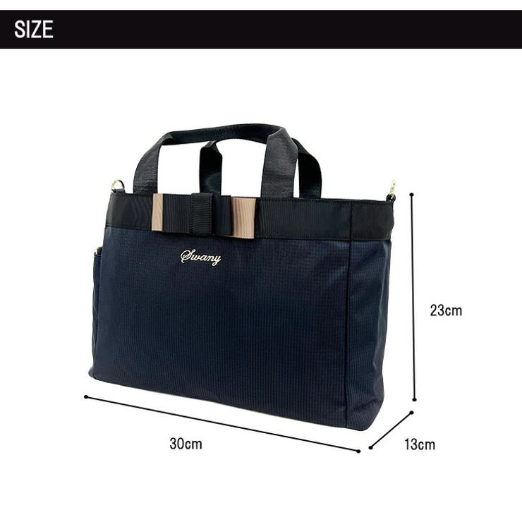 SWANY スワニー ルバンド | Tasche Jack | 詳細画像7 