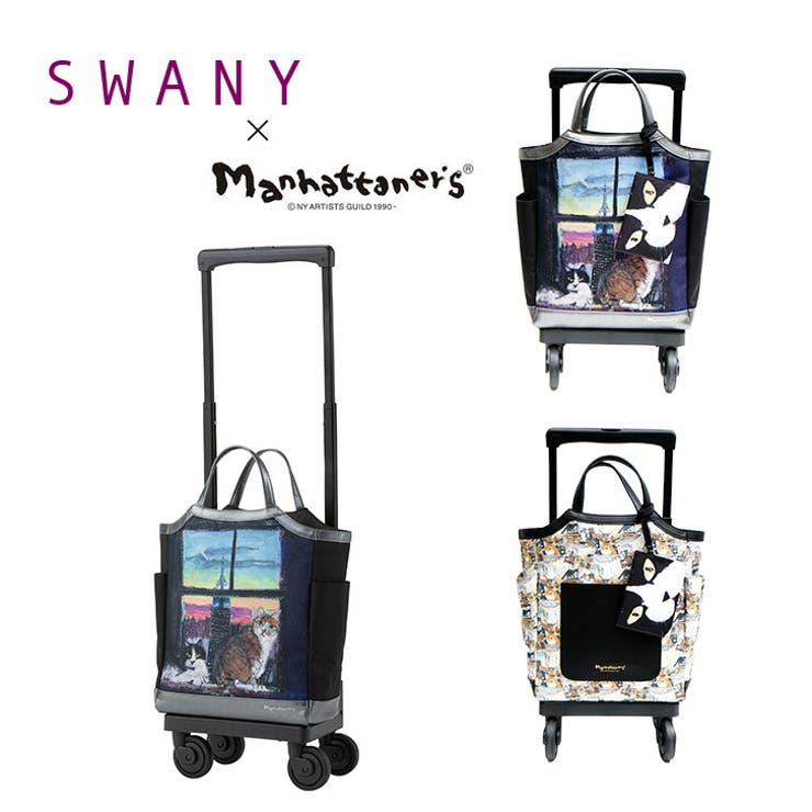 SWANY スワニー マンハッタナーズコラボ[品番：KINW0000879