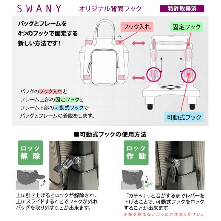 SWANYキャリーバッグ、着脱しき SWANY（キャリーバック） スワニー キャリーバッグ 公式