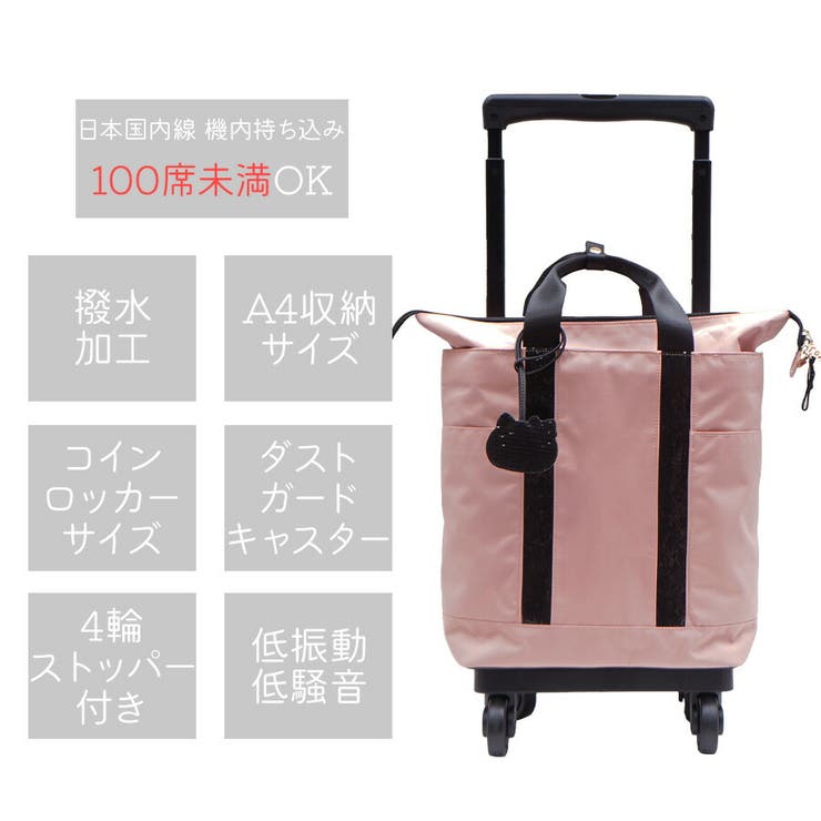 D 579 Hallo[品番：KINW0001218]｜Tasche Jack（タッシュ