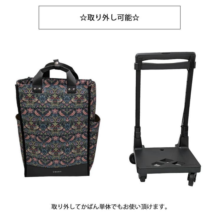 SWANY】 d586l21 モリスバイスワニー[品番：KINW0002007]｜Tasche Jack
