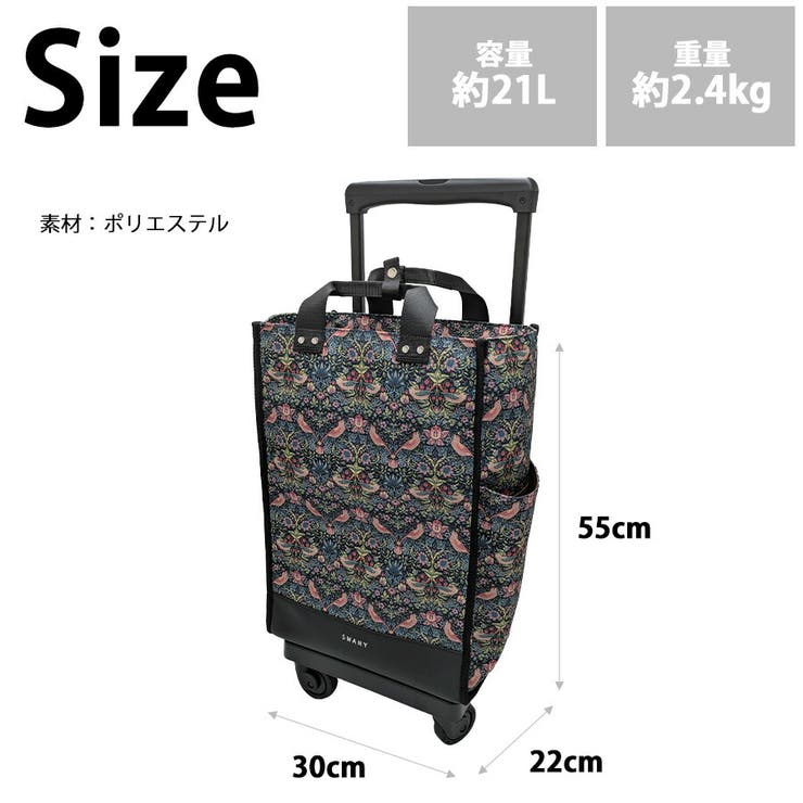 d586l21 モリスバイスワニー ショッピングキャリー[品番