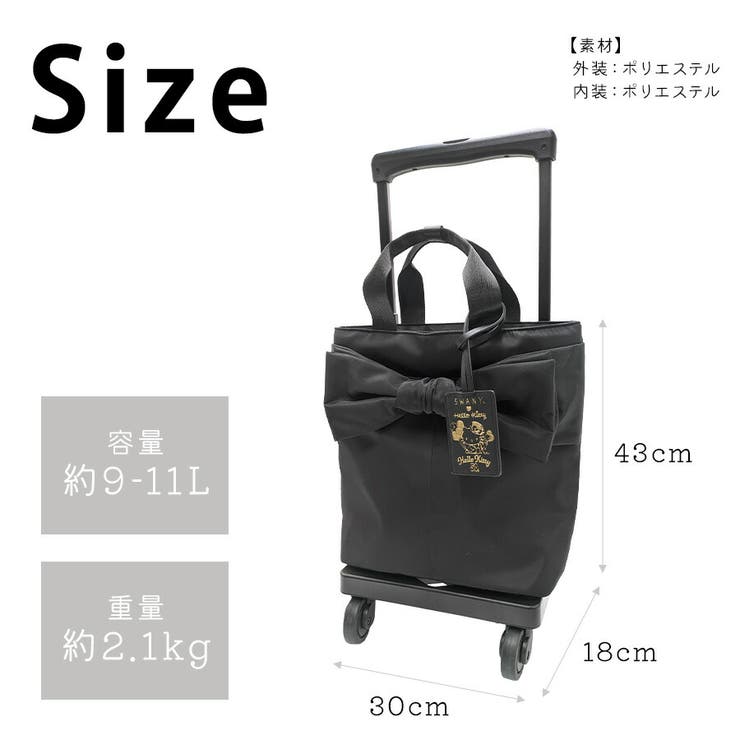 【SWANY】 d666 m18 | Tasche Jack | 詳細画像11 