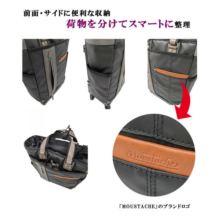 SWANY SWANY×MOUSTACHE ショッピングキャリー | Tasche Jack | 詳細画像11 