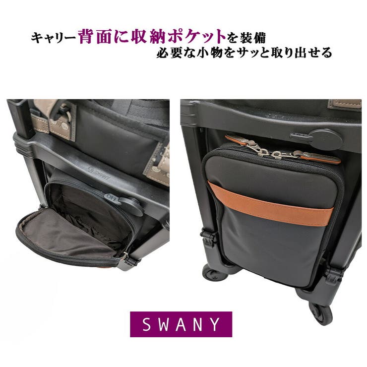 SWANY SWANY×MOUSTACHE ショッピングキャリー | Tasche Jack | 詳細画像12 