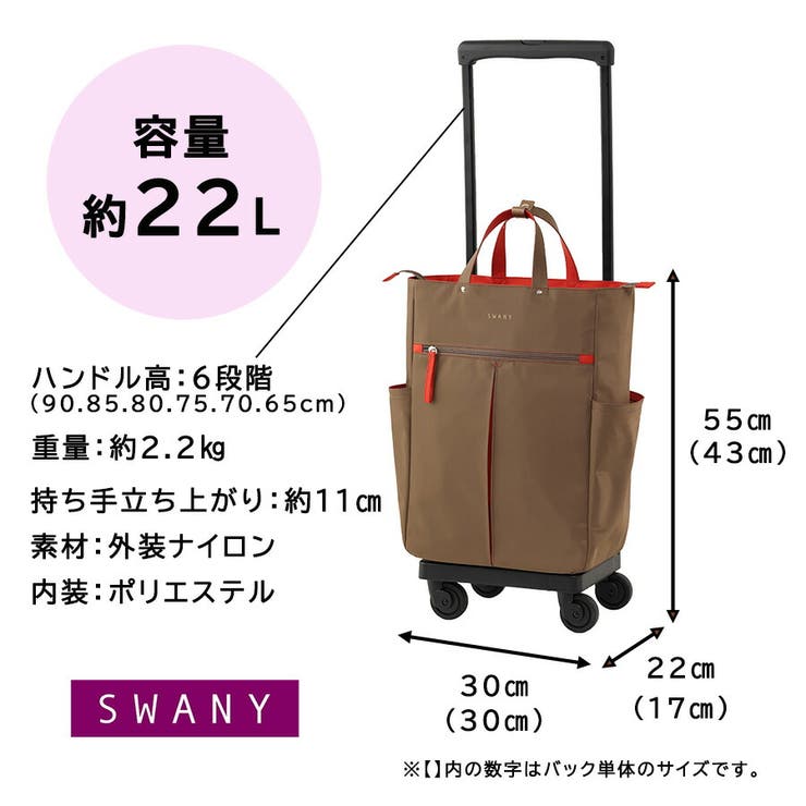 SWANY d685l21 GUI | Tasche Jack | 詳細画像17 