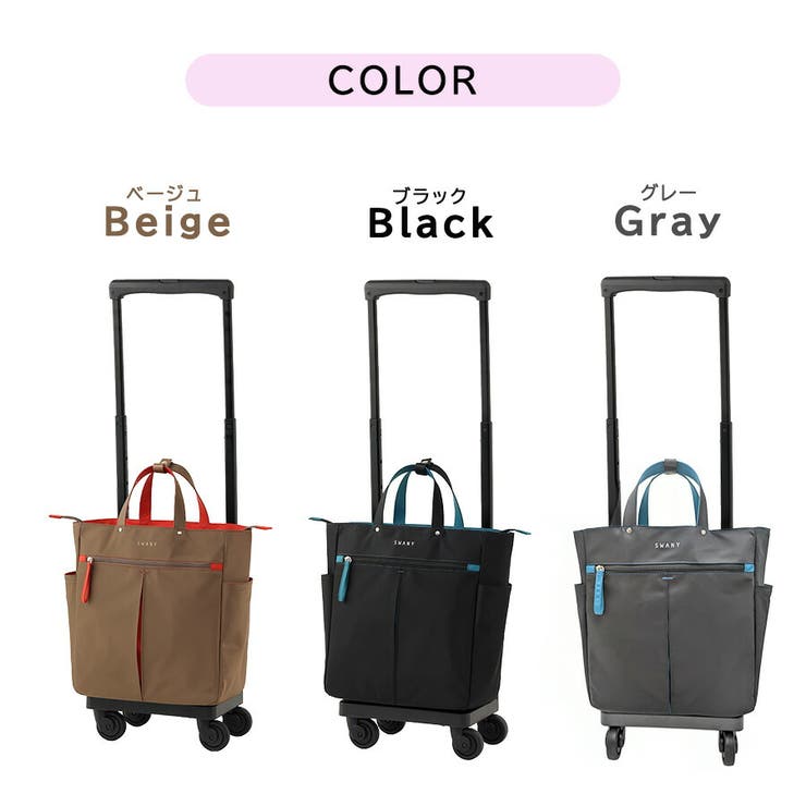 SWANY d685m18 GUI | Tasche Jack | 詳細画像16 