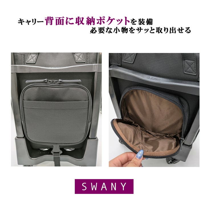 SWANY パーショ AGAIN | Tasche Jack | 詳細画像11 