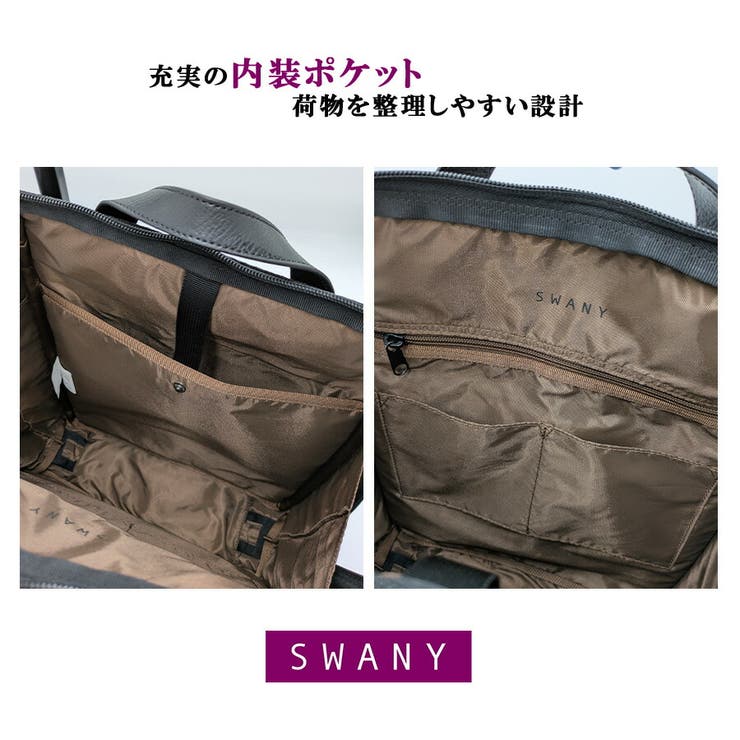 SWANY パーショ AGAIN | Tasche Jack | 詳細画像12 