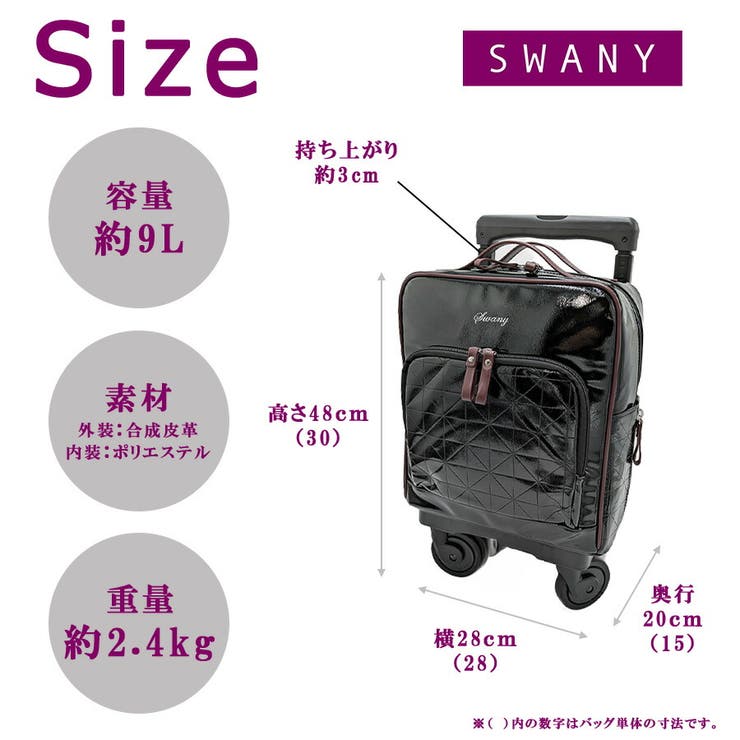 SWANY フランダ ショッピングキャリー | Tasche Jack | 詳細画像15 