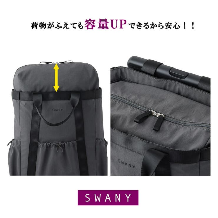 SWANY モラ 座面付きショッピングキャリー | Tasche Jack | 詳細画像11 