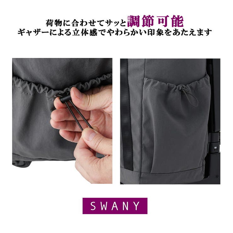SWANY モラ 座面付きショッピングキャリー | Tasche Jack | 詳細画像12 