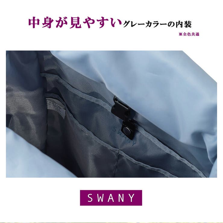 SWANY モラ 座面付きショッピングキャリー | Tasche Jack | 詳細画像13 