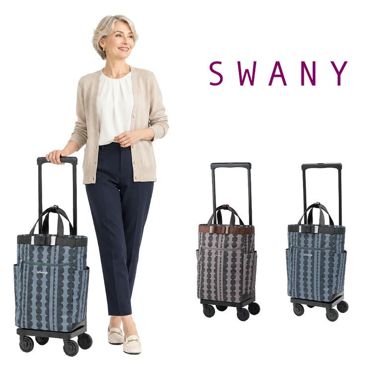 SWANY スワニー ルバンド | Tasche Jack | 詳細画像1 