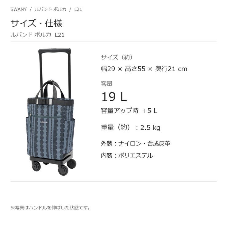 SWANY スワニー ルバンド | Tasche Jack | 詳細画像11 