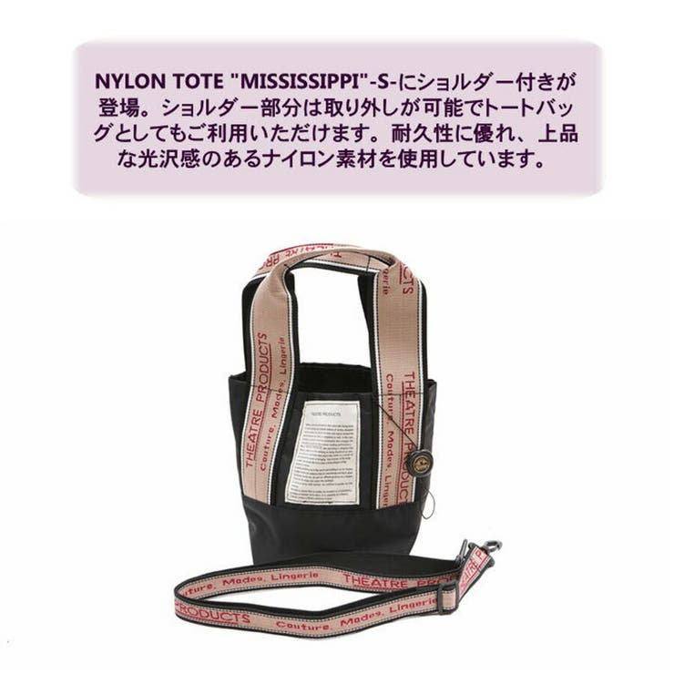 THEATRE PRODUCTS シアタープロダクツ | Tasche Jack | 詳細画像6 