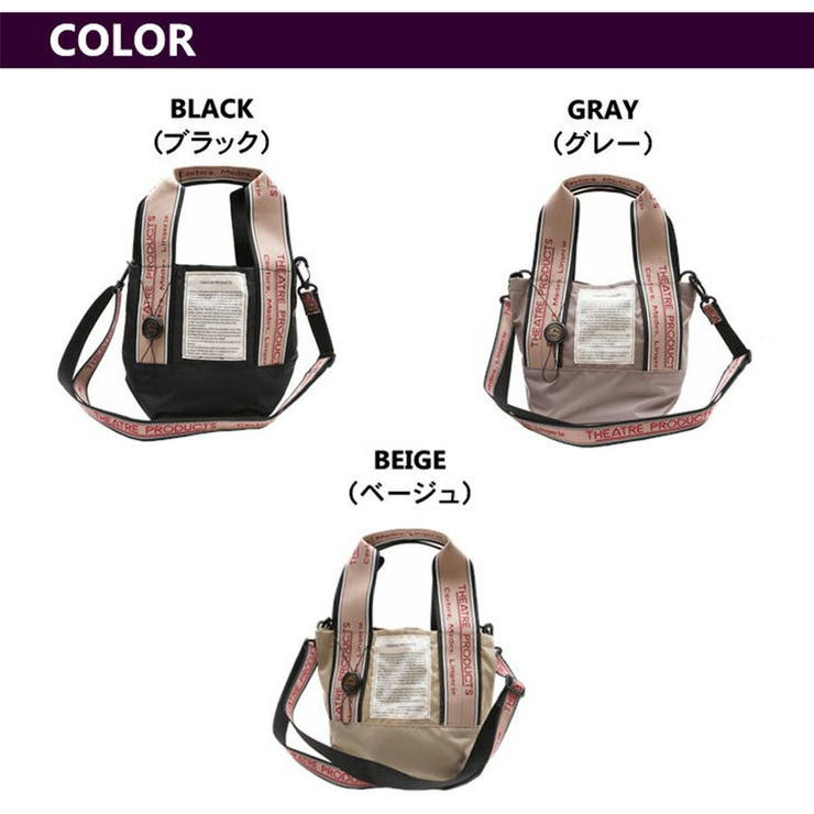THEATRE PRODUCTS シアタープロダクツ | Tasche Jack | 詳細画像9 