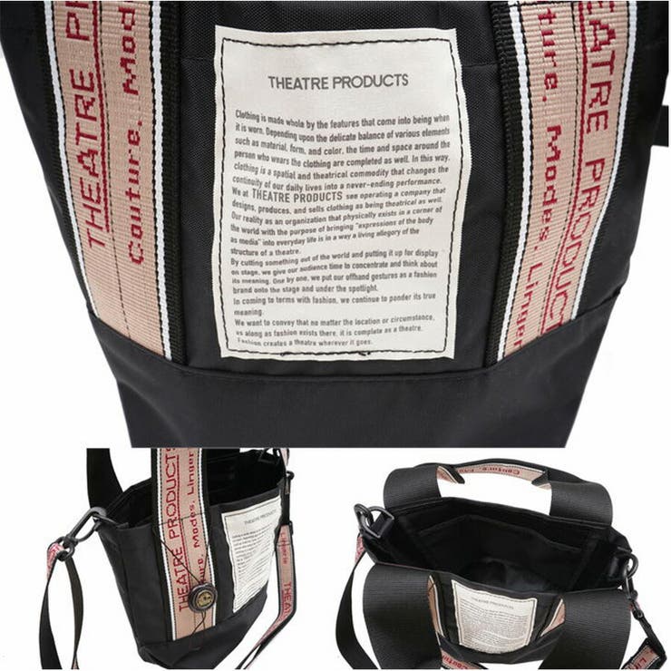 THEATRE PRODUCTS シアタープロダクツ[品番：KINW0000490]｜Tasche