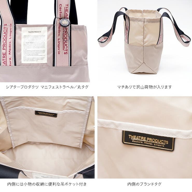 THEATRE PRODUCTS シアタープロダクツ[品番：KINW0000455