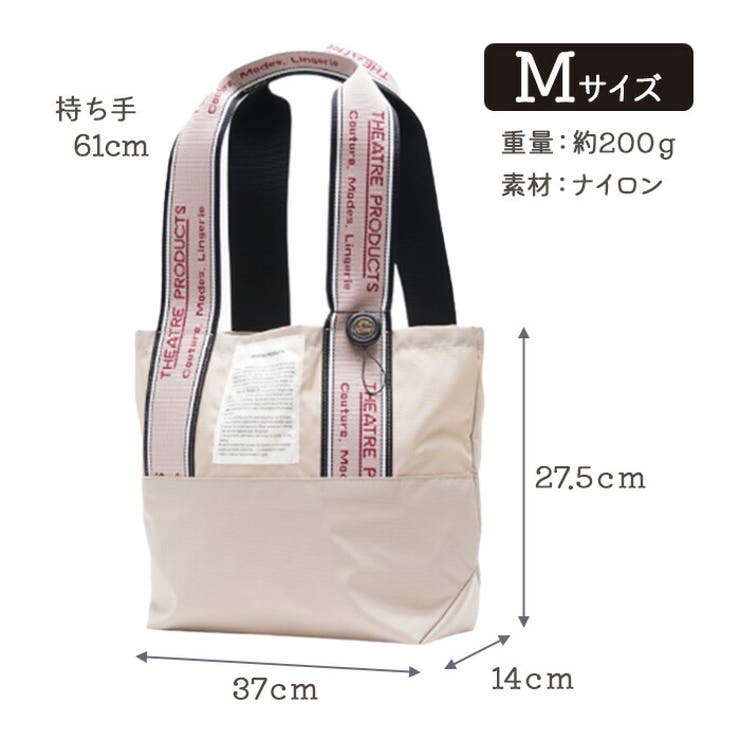 THEATRE PRODUCTS シアタープロダクツ[品番：KINW0000455