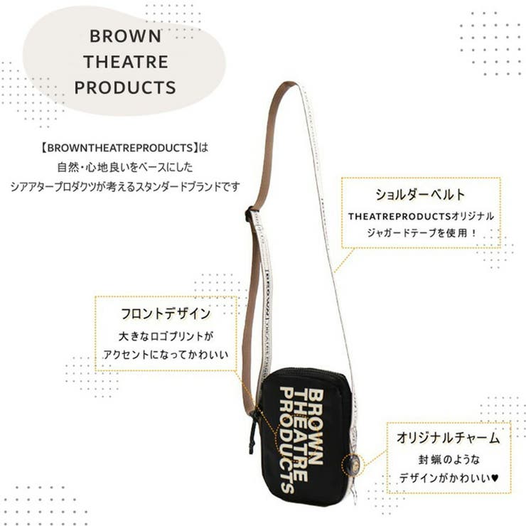 THEATRE PRODUCTS シアタープロダクツ | Tasche Jack | 詳細画像5 