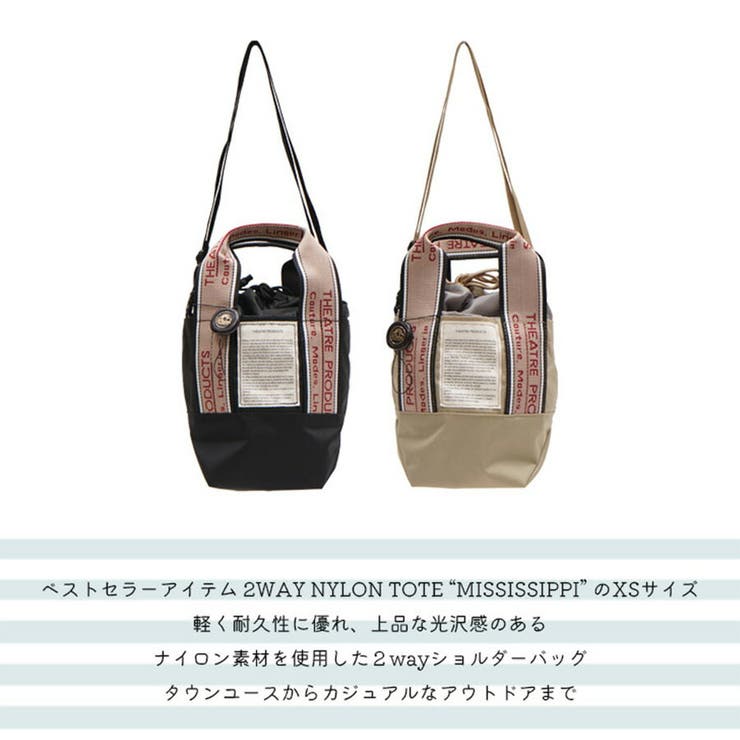 THEATRE PRODUCTS シアタープロダクツ | Tasche Jack | 詳細画像3 